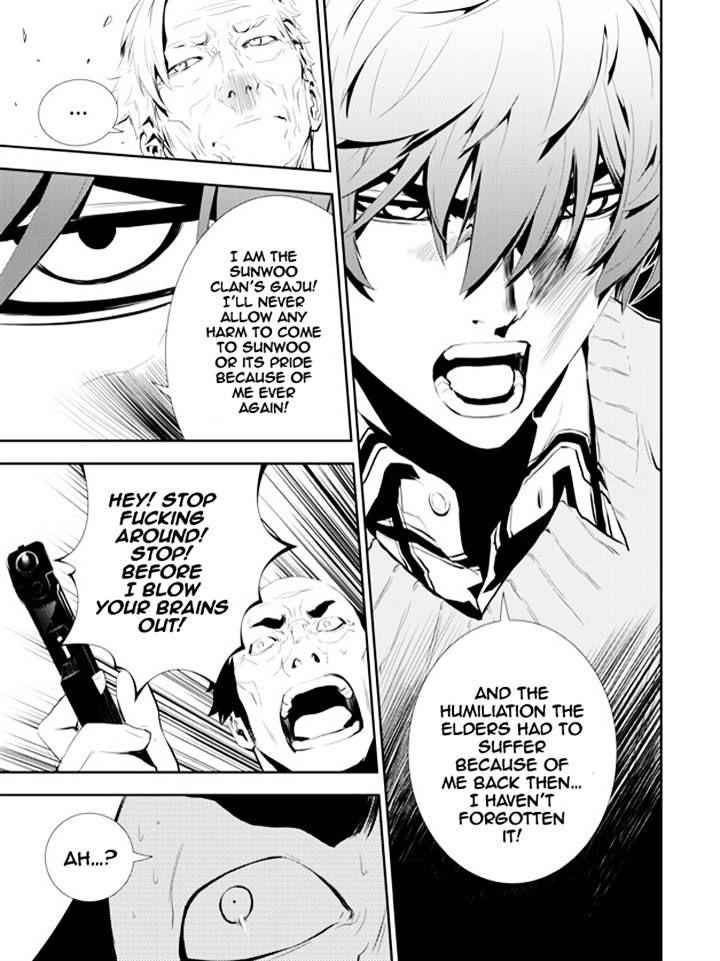 The Breaker: New Waves Chapter 166 11